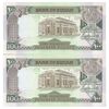 اسکناس 100 پوند 1989 جمهوری - جفت - UNC62 - سودان