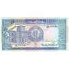 اسکناس 100 پوند 1992 جمهوری - تک - UNC65 - سودان