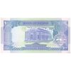 اسکناس 100 پوند 1992 جمهوری - تک - UNC65 - سودان