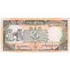 اسکناس 10 پوند 1991 جمهوری - تک - UNC62 - سودان
