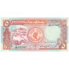 اسکناس 5 پوند 1991 جمهوری - تک - UNC61 - سودان