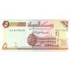 اسکناس 5 دینار 1993 جمهوری - تک - UNC66 - سودان