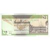 اسکناس 25 دینار 1992 جمهوری - تک - UNC64 - سودان