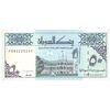 اسکناس 50 دینار 1992 جمهوری - تک - UNC63 - سودان