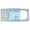 اسکناس 50 دینار 1992 جمهوری - تک - UNC63 - سودان
