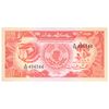 اسکناس 50 پیاستر 1987 جمهوری - تک - UNC66 - سودان