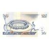 اسکناس 20 شیلینگ 1998 جمهوری - تک - UNC64 - کنیا