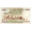 اسکناس 1000 شیلینگ 2002 جمهوری - تک - EF40 - کنیا