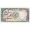 اسکناس 20 پوند 1991 جمهوری - تک - UNC62 - سودان