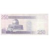 اسکناس 250 دینار 2002 جمهوری - نوشته پشت با رنگ ثابت - تک - EF40 - عراق