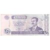 اسکناس 250 دینار 2002 جمهوری - نوشته پشت با رنگ ثابت - تک - EF40 - عراق