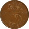 سکه 5 سنت 1964 یولیانا - EF45 - هلند