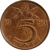 سکه 5 سنت 1980 یولیانا - AU50 - هلند