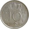 سکه 10 سنت 1971 یولیانا - AU55 - هلند