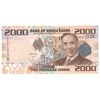 اسکناس 2000 لئون 2010 جمهوری دوم - تک - UNC63 - سیرالئون