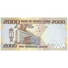 اسکناس 2000 لئون 2010 جمهوری دوم - تک - UNC63 - سیرالئون