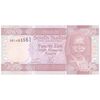 اسکناس 25 پیاستر بدون تاریخ (2011) جمهوری - تک - UNC65 - سودان جنوبی