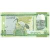اسکناس 10 دالاسی بدون تاریخ (2015) جمهوری - تک - UNC65 - گامبیا
