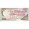 اسکناس 1000 شیلینگ 1996 جمهوری - تک - UNC63 - سومالی