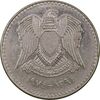 سکه 25 قرش 1974 جمهوری عربی - AU55 - سوریه