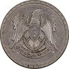 سکه 50 قرش 1968 جمهوری عربی - AU55 - سوریه