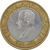 سکه 25 لیره 1995 جمهوری عربی - EF45 - سوریه