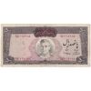 اسکناس 500 ریال (آموزگار - سمیعی) نوشته قرمز - تک - VF25 - محمد رضا شاه
