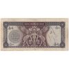 اسکناس 500 ریال (آموزگار - سمیعی) نوشته قرمز - تک - VF25 - محمد رضا شاه