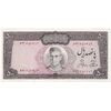 اسکناس 500 ریال (آموزگار - جهانشاهی) - تک - UNC61 - محمد رضا شاه