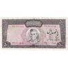 اسکناس 500 ریال (آموزگار - جهانشاهی) - تک - EF45 - محمد رضا شاه