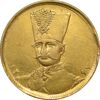 سکه طلا 1 تومان 1297 - بدون جلوس - AU58 - ناصرالدین شاه