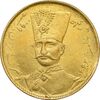 سکه طلا 1 تومان 1299 - MS61 - ناصرالدین شاه