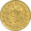 سکه طلا 1 تومان 1299 - MS61 - ناصرالدین شاه