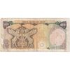 اسکناس 500 ریال (یگانه - خوش کیش) - تک - VF30 - محمد رضا شاه