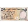 اسکناس 500 ریال (یگانه - خوش کیش) - تک - EF40 - محمد رضا شاه