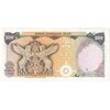 اسکناس 500 ریال (یگانه - خوش کیش) - تک - UNC61 - محمد رضا شاه