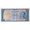 اسکناس 500 ریال سری سوم - پرفیکس 1 - تک - VF30 - محمد رضا شاه