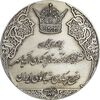 مدال نقره انقلاب سفید 1346 - UNC - محمد رضا شاه