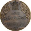 مدال برنز انقلاب سفید 1346 - UNC - محمد رضا شاه