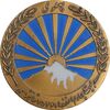 مدال صدمین سالگرد زادروز رضاشاه 2536 - UNC - محمد رضا شاه