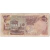اسکناس 1000 ریال (یگانه - مهران) - تک - VF35 - محمد رضا شاه
