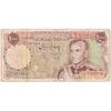 اسکناس 1000 ریال (یگانه - خوش کیش) - تک - VF30 - محمد رضا شاه