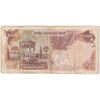 اسکناس 1000 ریال (یگانه - خوش کیش) - تک - VF30 - محمد رضا شاه