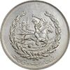 مدال نقره نوروز 1355 چوگان - AU - محمد رضا شاه