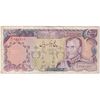 اسکناس 5000 ریال (یگانه - خوش کیش) - تک - VF35 - محمد رضا شاه