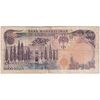 اسکناس 5000 ریال (یگانه - خوش کیش) - تک - VF35 - محمد رضا شاه