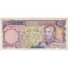 اسکناس 5000 ریال (انصاری - مهران) - تک - VF35 - محمد رضا شاه