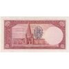 اسکناس 5 ریال پشت فارسی (مهر 1321) - تک - UNC63 - رضا شاه