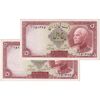 اسکناس 5 ریال پشت فارسی - مهر 1321 - جفت - UNC61 - رضا شاه