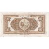 اسکناس 10 ریال کلاه بزرگ (خسروی - هژیر) - تک - VF35 - رضا شاه